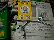 さらい君