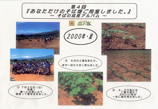 �����̐����A���o��