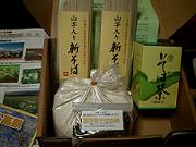 �юR�̍��肢���ς��I