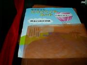 �����l�b�g�ƁA�r���a�p�̃S�~�󂯃l�b�g�B