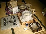 ���Ɛ����Z�b�g�E�E�E�B