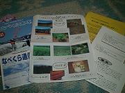 �����A���o�����X�B