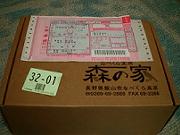 ���N���͂��܂����I